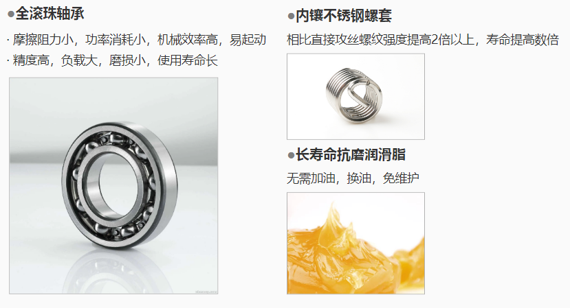 中間減速箱